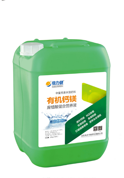 倍力健?有機鈣鎂腐植酸螯合營養(yǎng)液